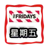 Friday信用卡優惠