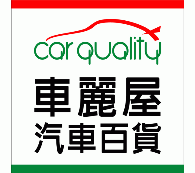car1.com.tw